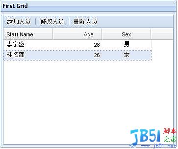 Ext面向?qū)ο箝_發(fā)實(shí)踐代碼第1/2頁(yè)