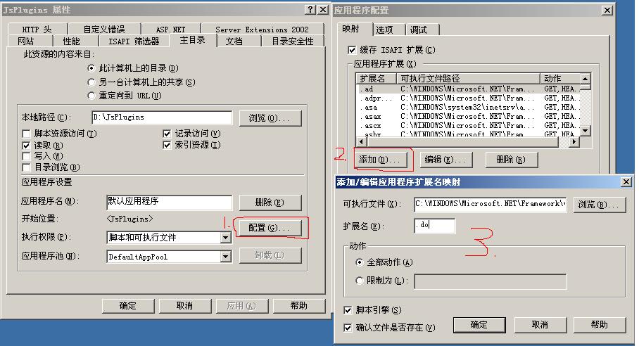 通過繼承IHttpHandle實現(xiàn)JS插件的組織與管理