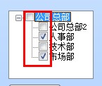 關(guān)于Winform下，獲取Treeview中CheckBox選中項的技巧