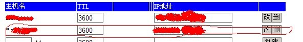ASP.NET下用URLRewriter重寫二級(jí)域名
