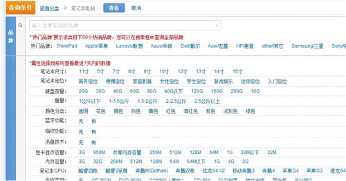 淘寶數(shù)據魔方技術架構解析【轉】