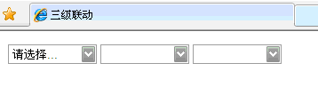 jQueryJSON 無刷新三級聯(lián)動