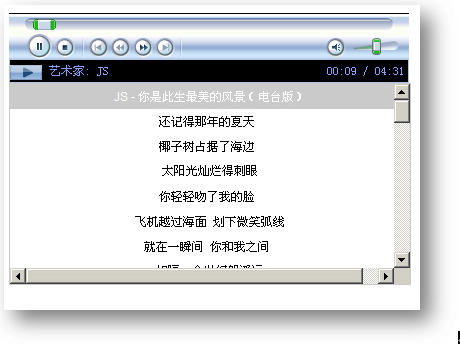 放一個(gè)歌詞同步的JS UI