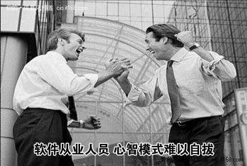 解開軟件從業(yè)人員的受害者心結