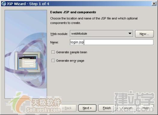JBuilder2005實(shí)戰(zhàn)JSP之登錄頁面實(shí)現(xiàn)代碼[圖]