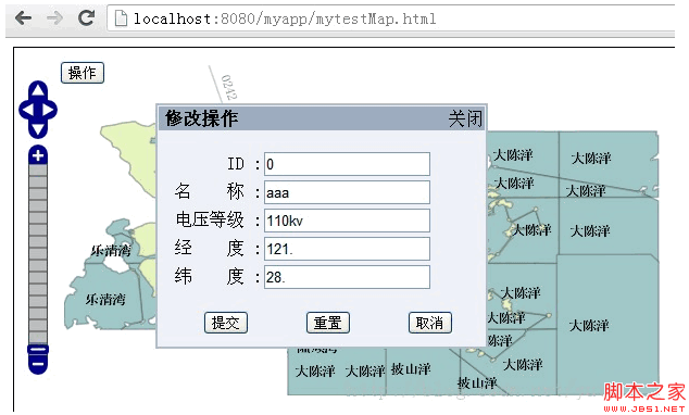 點擊地圖div上的按鈕實現(xiàn)對地圖數(shù)據(jù)的入庫操作