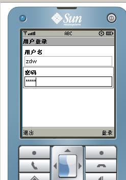 J2ME/J2EE實(shí)現(xiàn)用戶登錄交互 實(shí)現(xiàn)代碼
