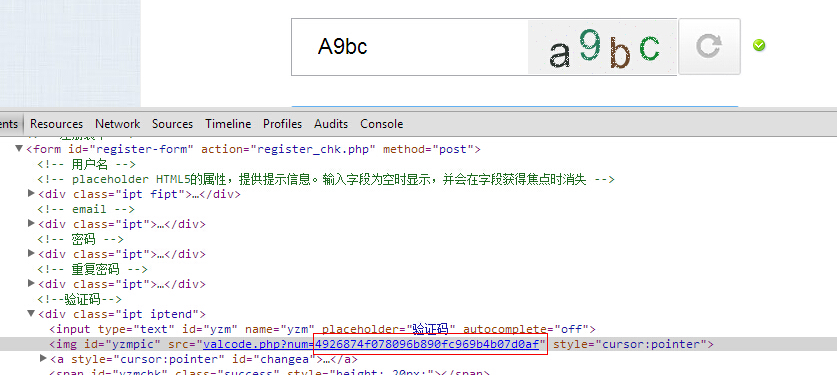 PHP+jQuery 注冊模塊的改進(jìn)（一）：驗(yàn)證碼存入SESSION