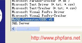 MySQL數(shù)據(jù)庫(kù)轉(zhuǎn)移，access，sql server 轉(zhuǎn) MySQL 的圖文教程