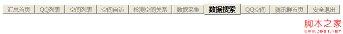 PHP自動生成后臺導(dǎo)航網(wǎng)址的最佳方法