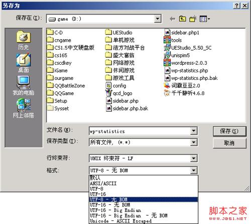 php讀取csv文件后,uft8 bom導(dǎo)致在頁面上顯示出現(xiàn)問題的解決方法