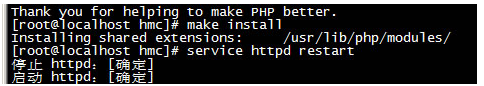 php調(diào)用c接口無錯(cuò)版介紹