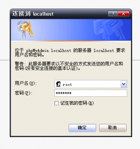 phpmyadmin的安裝與使用圖文教程第1/2頁(yè)